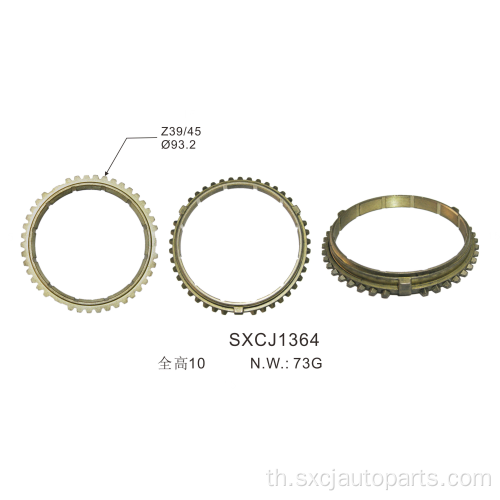 แหวนซิงโครไนเซอร์ชิ้นส่วนอัตโนมัติสำหรับ Nissan ZD30 4th สำหรับ OEM 32604-VX204